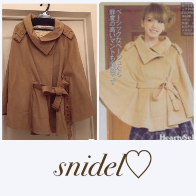 SNIDEL(スナイデル)のsnidel ポンチョコート ケープ レディースのジャケット/アウター(ポンチョ)の商品写真