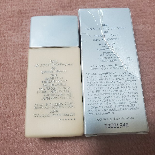 RMK UVリクイドファンデーション LAz6VEhegi, ファンデーション