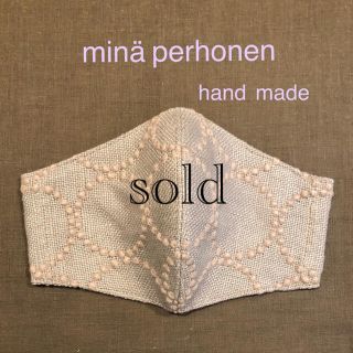 ミナペルホネン(mina perhonen)のミナペルホネン　タンバリン　グレージュ×ピンクベージュ刺繍　インナーマスク(その他)