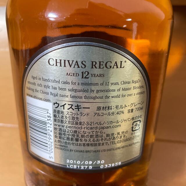 散財老人様専用/シーバスリーガル12年/ウイスキー/CHIVAS REGAL 食品/飲料/酒の酒(ウイスキー)の商品写真