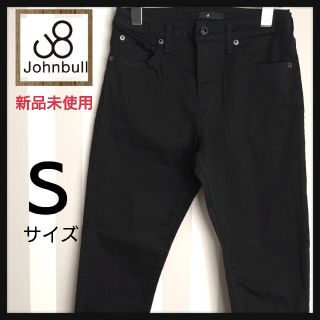 ジョンブル(JOHNBULL)の【新品】Johnbull　サイドライン　スキニーパンツ　zp058 S(カジュアルパンツ)