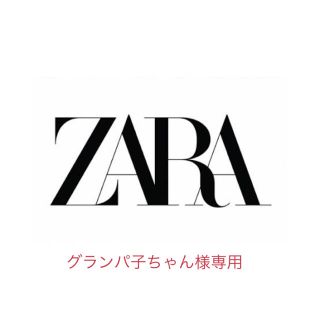 ザラ(ZARA)の専用出品(デニム/ジーンズ)