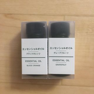 ムジルシリョウヒン(MUJI (無印良品))のMargit様専用⍥⃝！ アロマオイル(エッセンシャルオイル（精油）)