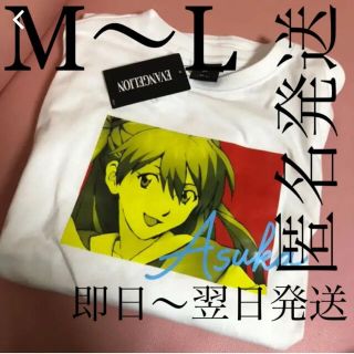 アベイル(Avail)の新品未使用♡アスカ♡エヴァンゲリオン♡Tシャツ♡アベイルコラボ♡タグ付き(その他)