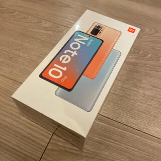 アンドロイド(ANDROID)のRedmi Note 10 Pro Glacier Blue 新品未開封(スマートフォン本体)