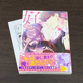 真昼のポルボロン 15 最終回 糸井のぞ ビーラブの通販 ラクマ 真昼のポルボロン 15 最終回 糸井のぞ ビーラブの通販 ラクマ