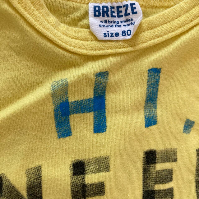 BREEZE(ブリーズ)のロンパース80 キッズ/ベビー/マタニティのベビー服(~85cm)(ロンパース)の商品写真