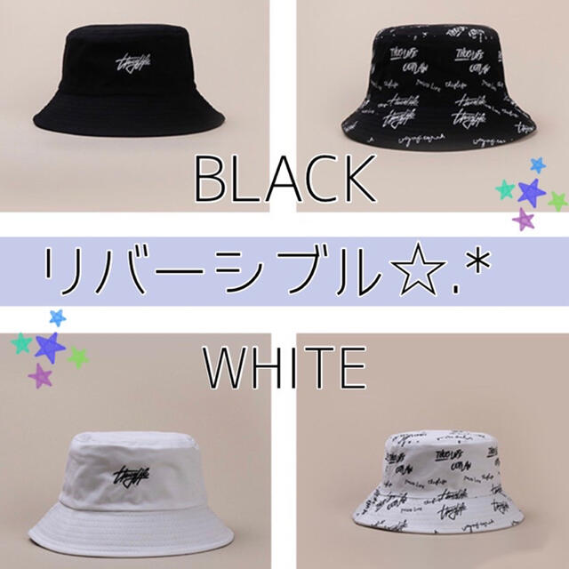 バケットハット　バケハ　ブラック　ロゴ　リバーシブル　帽子　メンズ　レディース レディースの帽子(ハット)の商品写真