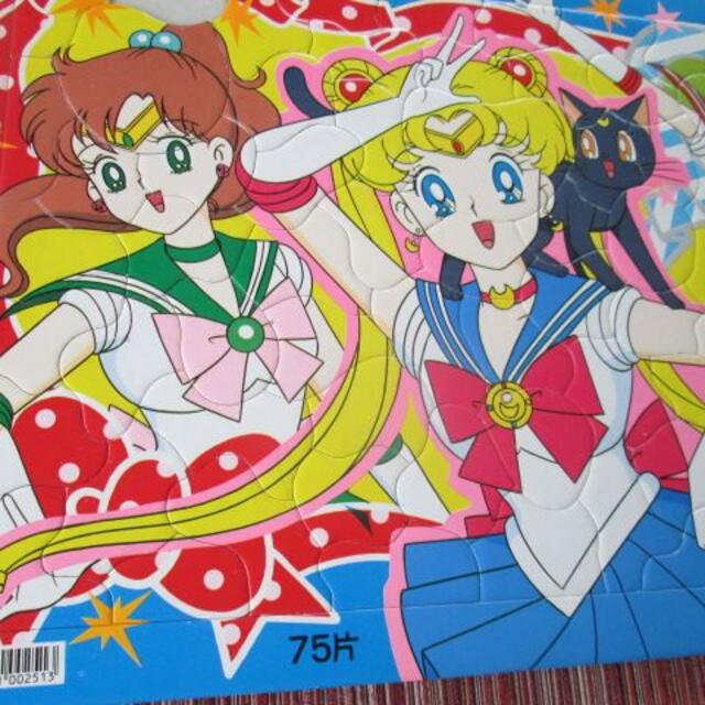 90年代がフラッシュバック？ セーラームーンの初期作品がYouTube