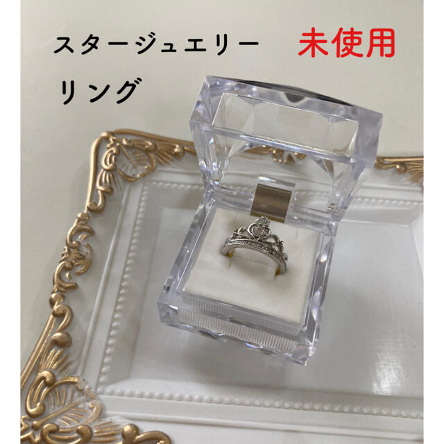 STAR JEWELRY(スタージュエリー)のスタージュエリー  王冠　リング　【ケースあり」 レディースのアクセサリー(リング(指輪))の商品写真