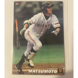 ヨミウリジャイアンツ(読売ジャイアンツ)の松本哲也　カード(スポーツ選手)