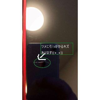 エヌティティドコモ(NTTdocomo)のディスプレイキズ有り。動作は問題無し。XZ Premium SO-04J ロッソ(スマートフォン本体)