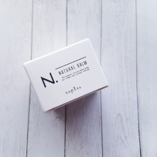 ナプラ(NAPUR)の【新品】ナプラ　N.　ナチュラルバーム(ヘアワックス/ヘアクリーム)