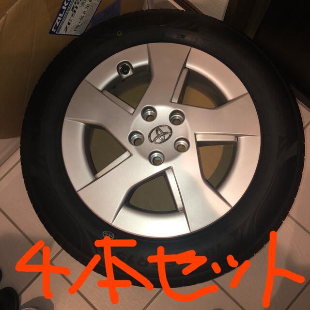 自動車新品タイヤ&ホイール　4本セット　プリウス純正