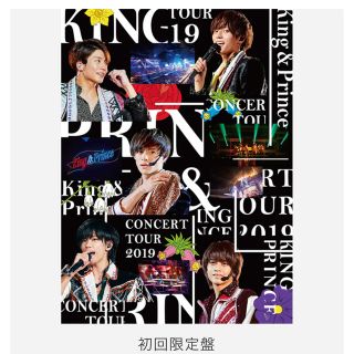 ジャニーズ(Johnny's)のKing & Prince コンサートツアー2019 初回限定盤(ミュージック)