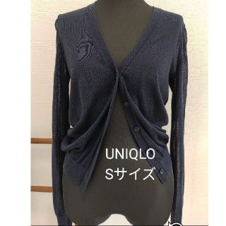 ユニクロ(UNIQLO)のUNIQLOユニクロ シースルーカーディガン Sサイズ ネイビー ストレッチ(カーディガン)