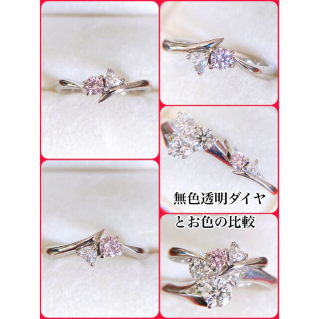 PT900ダイヤリング ピンクダイヤリング ハートシェイプダイヤリング  K18 レディースのアクセサリー(リング(指輪))の商品写真