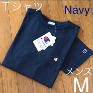 チャンピオン(Champion)の新品❤️チャンピオン Ｔシャツ M ネイビー(Tシャツ/カットソー(半袖/袖なし))