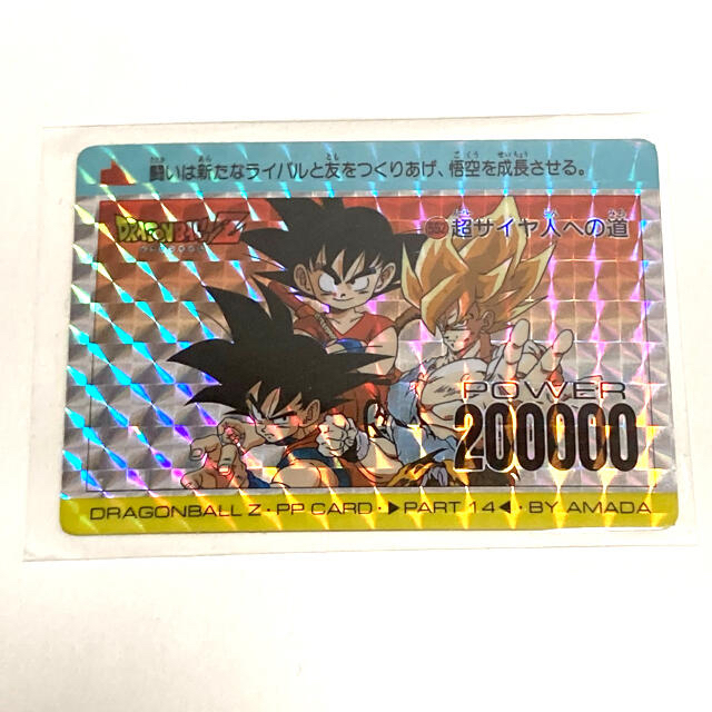 ドラゴンボール - ドラゴンボールZ PPカード 孫悟空 No.552 キラの通販