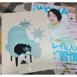 日経WOMAN 日経ウーマン 7月号  最新号 付録付き 抜けあり(ビジネス/経済/投資)