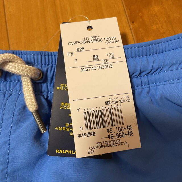 POLO RALPH LAUREN(ポロラルフローレン)のラルフローレン　水着 キッズ/ベビー/マタニティのキッズ服男の子用(90cm~)(水着)の商品写真