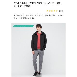 ユニクロ(UNIQLO)のUNIQLO  ドライスウェットパーカ(その他)