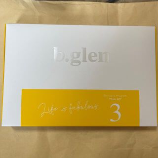 ビーグレン(b.glen)の【新品】b.glen トライアルセット3(サンプル/トライアルキット)