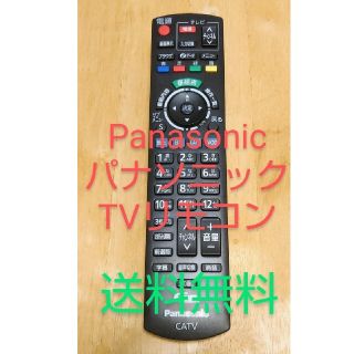 パナソニック(Panasonic)の【動作OK】Panasonic リモコン N2QAYB000573 パナソニック(その他)