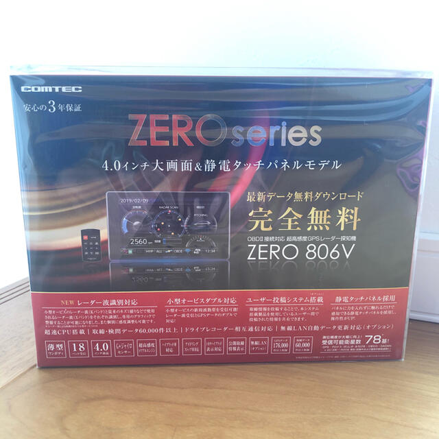 純正直接配線コード添付 コムテック ZERO608LV