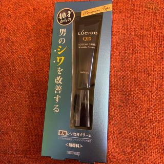 ルシードエル(LUCIDO-L)の新品「ルシード薬用リンクルフォースクリーム20g」シワ改善成分マンダム(フェイスクリーム)