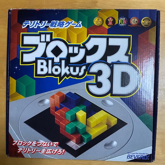 ブロックス3D エンタメ/ホビーのテーブルゲーム/ホビー(その他)の商品写真