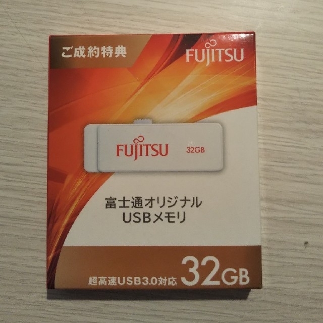 USBメモリ 32GB 富士通製 スマホ/家電/カメラのPC/タブレット(PC周辺機器)の商品写真