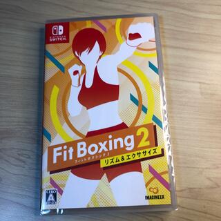 【新品、未開封品】Fit Boxing 2、世界のアソビ大全51