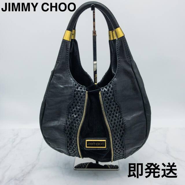 JIMMY CHOO ハンドバッグ ブラック - ハンドバッグ