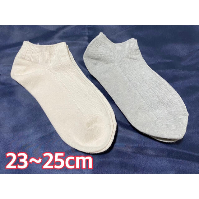 しまむら(シマムラ)のレディース 靴下 ソックス 2足セット レディースのレッグウェア(ソックス)の商品写真