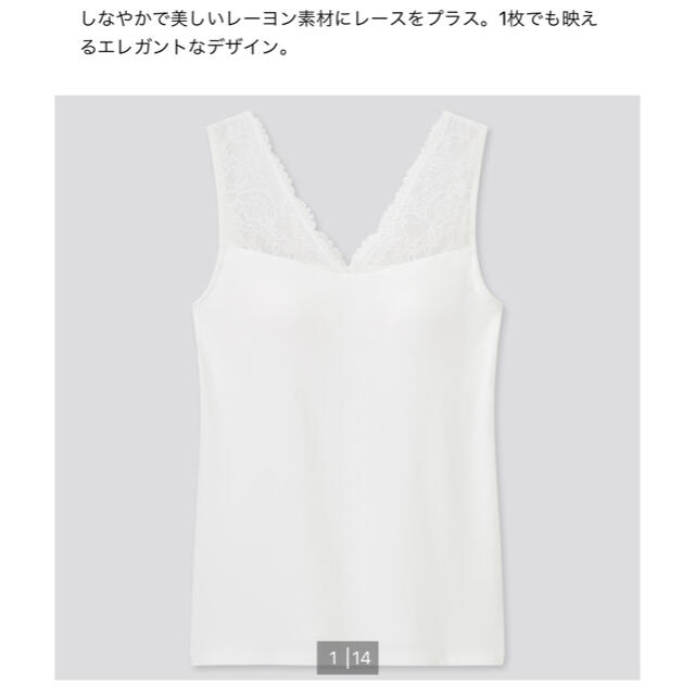 UNIQLO(ユニクロ)のユニクロ【新品】今季　Vネックブラタンクトップ　2枚セット レディースのトップス(タンクトップ)の商品写真