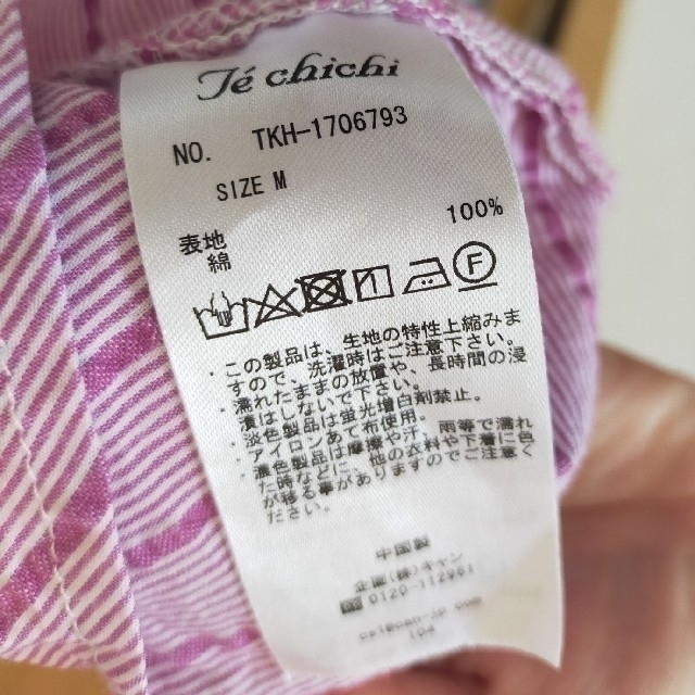 Techichi(テチチ)の【美品】テチチ♡サッカーバイアスフレンチスリーブブラウス＆スカート♡セット♡M レディースのトップス(シャツ/ブラウス(半袖/袖なし))の商品写真