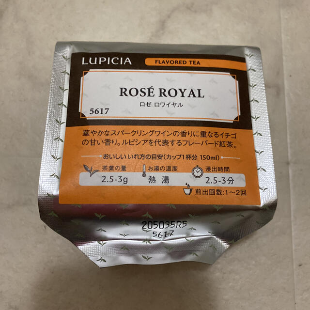 LUPICIA(ルピシア)のルピシア　紅茶　ロゼロワイヤル 食品/飲料/酒の飲料(茶)の商品写真