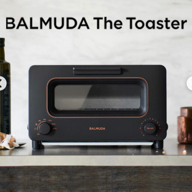 BALMUDA(バルミューダ)のバルミューダ　ザ・トースター　BALMUDA スマホ/家電/カメラの調理家電(調理機器)の商品写真