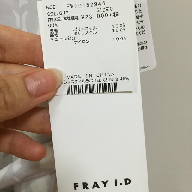 FRAY I.D(フレイアイディー)の新品フレイアイディー♡FRAY.I.D♡ワンピ♡ドレス レディースのワンピース(ひざ丈ワンピース)の商品写真