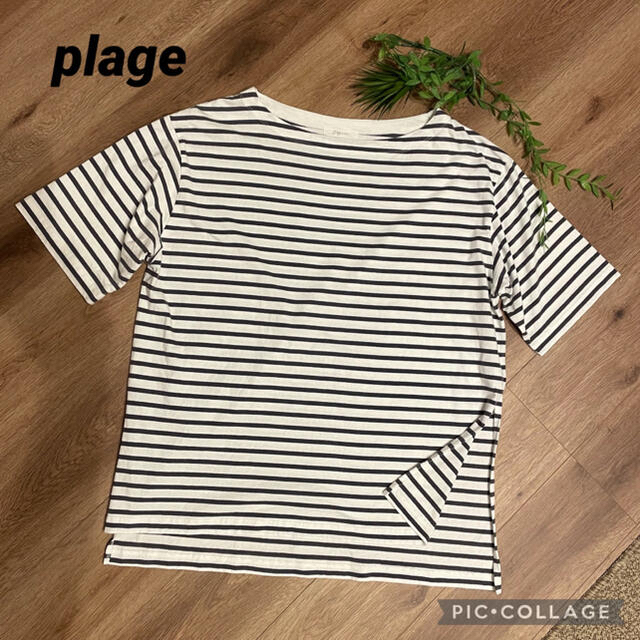 Plage(プラージュ)のPlage Vintage加工ボーダープルオーバー レディースのトップス(Tシャツ(半袖/袖なし))の商品写真