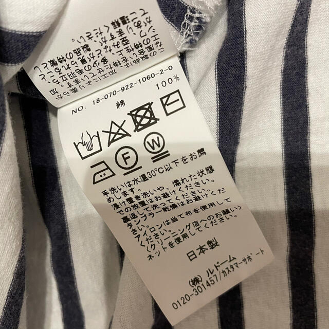 Plage(プラージュ)のPlage Vintage加工ボーダープルオーバー レディースのトップス(Tシャツ(半袖/袖なし))の商品写真