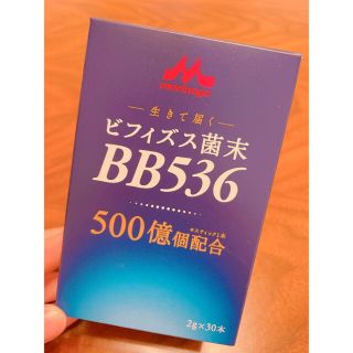 モリナガニュウギョウ(森永乳業)のビフィズス菌末bb536 2g×30包(その他)