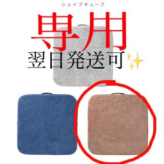 シェイプキューブ(エクササイズ用品)