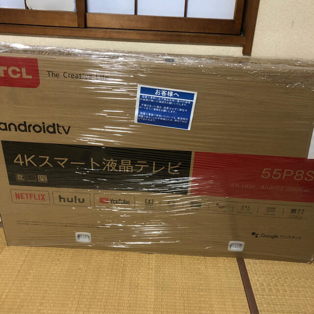 スマホ/家電/カメラTCL androidtv 55P8S 新品未開封