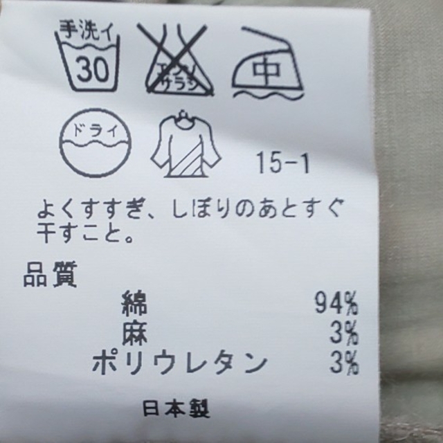 23区(ニジュウサンク)の専用  23区  クロップドパンツ   レディースのパンツ(クロップドパンツ)の商品写真