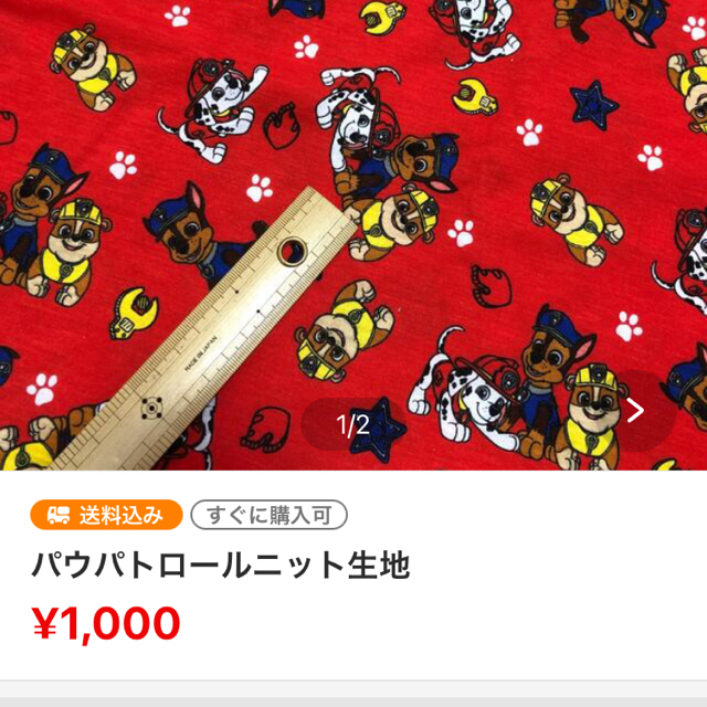 人気高品質 きゅーちゃん様専用の通販 by smile clover|ラクマ します