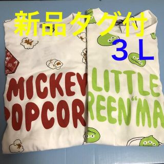 プニュズ ディズニーの通販 0点以上 Punyusを買うならラクマ プニュズ ディズニーの通販 0点以上 Punyusを買うならラクマ