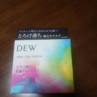 デュウ(DEW)のDEW クリアクレイフォンデュ(90g)(洗顔料)