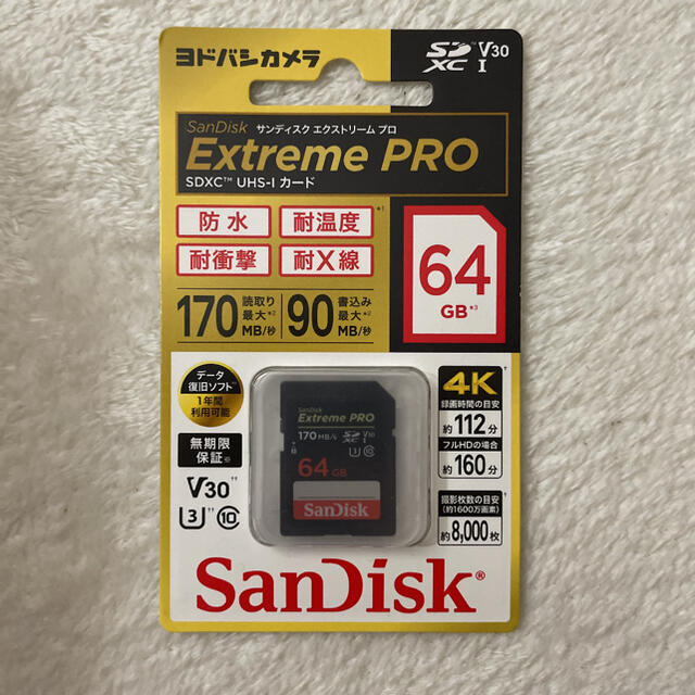 SanDisk(サンディスク)のSan disk extreme pro 64gb スマホ/家電/カメラのカメラ(その他)の商品写真